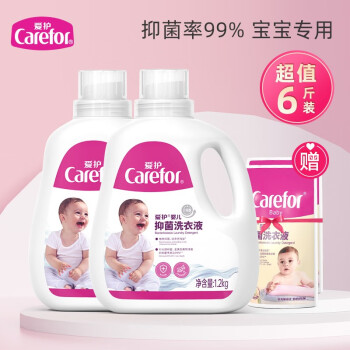 Carefor品牌婴儿抑菌除螨洗衣液价格走势与用户评测
