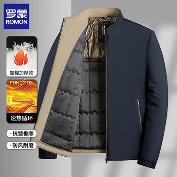 罗蒙（ROMON）立领夹克男外套2025秋冬新款加棉加绒保暖男士茄克衫爸爸装上衣 藏青加棉 L 175 (建议体重105-120斤)