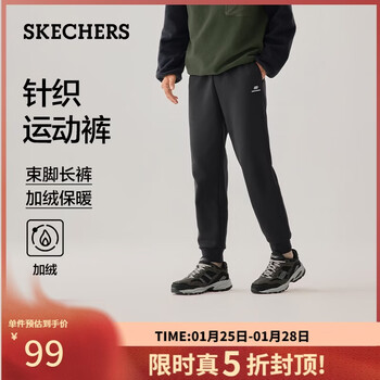 斯凯奇（Skechers）新年礼物男装2025新品冬季加绒保暖裤子运动卫裤休闲长裤L325M105