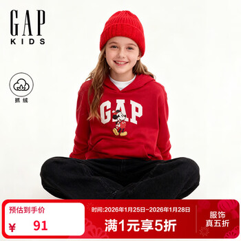 盖璞Gap男女童2025冬季新款logo卡通抓绒连帽卫衣儿童装美版 红色 130 /68(8-9岁)