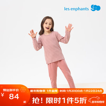 丽婴房儿童睡衣儿童保暖内衣套装男童秋衣秋裤女童内衣套装 圆领红 110 cm/4岁