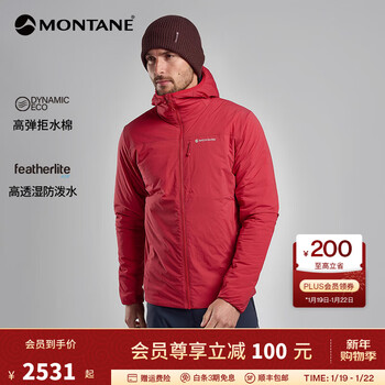 MONTANE盟泰恩FIREBALL保暖连帽棉衣男 户外运动棉服舒适轻薄透气防风 ACER RED 桃芯红 M