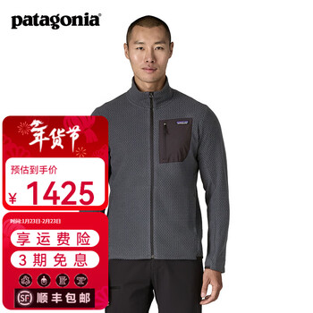 巴塔哥尼亚（Patagonia）男士空气绒R1抓绒衣全拉链立领开衫 R1 Air Jkt 40275 SMDB 抓绒摩擦易起球浮绒 S 170/175(CM) 60/67(KG)