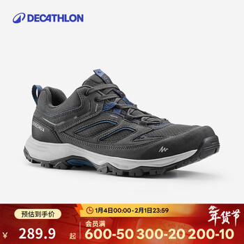 迪卡侬（DECATHLON）鞋登山鞋男户外防滑透气耐磨女运动鞋低帮旅游徒步鞋ODS MH100 男款-黑灰色 42