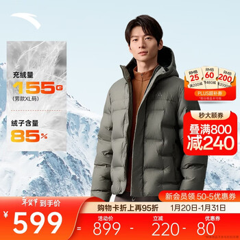 安踏面包羽绒服丨六度芯户外鹅绒管道羽绒服男士冬季连帽保暖外套