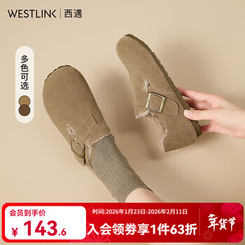 西遇全包勃肯鞋女加绒2025冬季新款软底外穿棉鞋保暖一脚蹬毛毛鞋 卡色 36 (230)