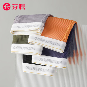 芬腾男士100%纯棉抗菌内裆裸感冰丝无痕四角内裤撞色字母腰带 5条装 L （80-100斤）