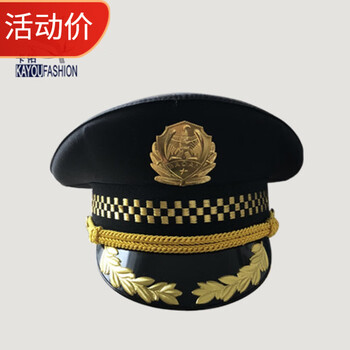 ollymurs作训新款保安大盖帽物业帽子礼仪大檐帽工作服帽子男女通用
