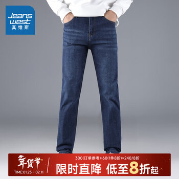 真维斯男士裤子2025新款时尚百搭直筒牛仔裤男款潮流痞帅休闲裤子KY 深蓝色2530 33 180/84A