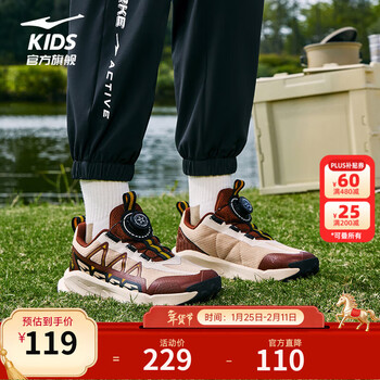 鸿星尔克（ERKE）童鞋男童跑鞋大童缓震跑步鞋25年春季女童旋钮跑鞋 燕麦色/摩卡棕 -偏小1码 36