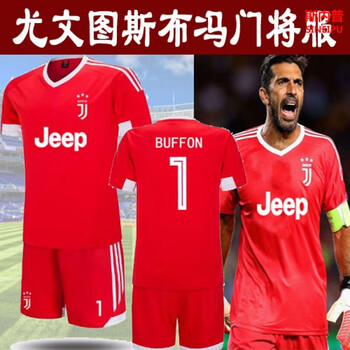 足球服守门员门将服意甲青少年布冯球衣短袖大人小孩童装套装 大人