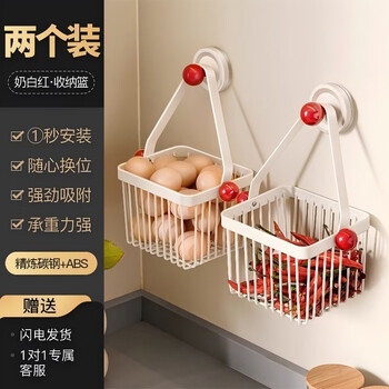勋阳宇乐小挂篮厨房收纳卫生间挂壁式浴室置物架杂物葱蒜收纳篮厕所纸巾盒 厨房收纳筐吸盘款【奶白色】 1个装