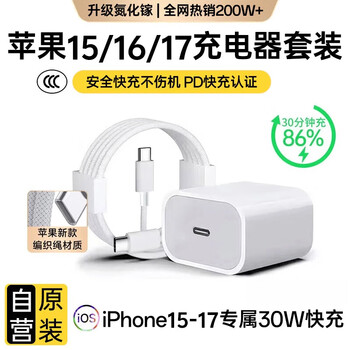 2026年8月29日更新【万能白菜价】的图片 第32张