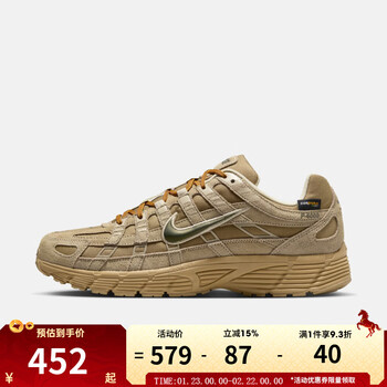 耐克（NIKE）【滔搏运动】男鞋NIKE P-6000 PRM运动休闲鞋IH0946-202 IH0946-202 42