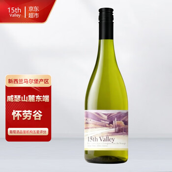 卡特琳娜之声（CATALINA SOUNDS）96分金奖新西兰马尔堡产区长相思sauvignon blanc干白葡萄酒年货 15th Valley单支装（长相思大奖）