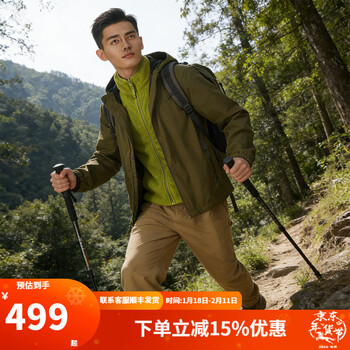 添柏岚（Timberland）冲锋衣男秋冬款户外徒步登山服防风保暖连帽外套抓绒三合一夹克 A4512302 /建议拍大一码 M /175