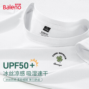班尼路（Baleno）上衣短袖男夏季简约ins潮流吸湿速干t恤学生冰感透气防晒运动半袖 白#JPB四叶绿调 M