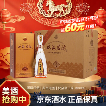 双沟 珍宝坊君坊  (500+20)ml 浓香型白酒 口感绵柔 41.8度 520mL 6瓶 整箱装