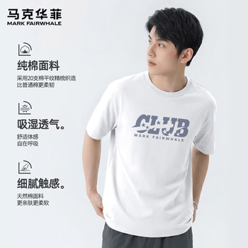 马克华菲（MARK FAIRWHALE）夏季纯棉短袖t恤男宽松大码日系休闲宽松cityboy高街潮流重磅上衣 白#JMK五星俱乐部 XL