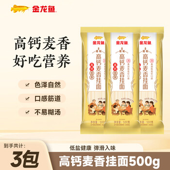 2026年2月6日更新【万能白菜价】的图片 第20张