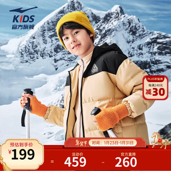 鸿星尔克儿童羽绒服男女童冬季新款防泼水宽松高蓬鸭绒保暖马年新年拜年服 椰奶咖-绒子含量75% 170 充绒量151g