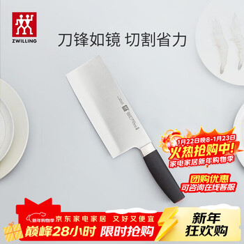 双立人（ZWILLING）菜刀刀具刀具套装切菜刀水果刀中片刀多用刀家用厨具 Select系列中片刀单件装