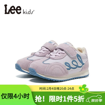 LEE KIDS童鞋2025秋冬季加绒儿童运动鞋女童防滑跑步鞋男大童耐磨休闲鞋 粉色 31 【内长20.2cm适合脚长19.2-19.7cm】