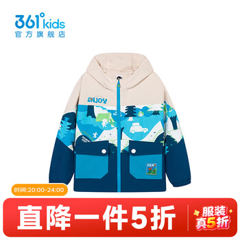 361°【商场同款】童装男童梭织薄外套春季小童新款外套 淡米色/海神蓝 101