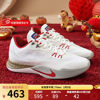 NIKE耐克CNY马年限定新年款男鞋2026春季新款S.T. FLARE EP耐磨篮球鞋 IQ1128-162 40.5