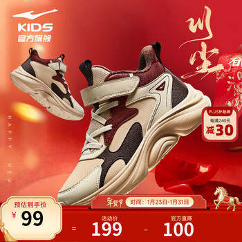 鸿星尔克男童鞋女童棉鞋冬季大童小童加棉休闲鞋儿童运动鞋丨川尘2 燕麦色/暖亚麻 -偏小1码 32