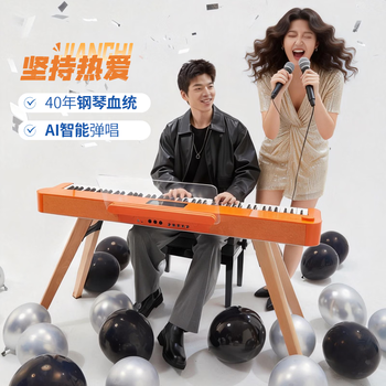 海伦HD-300重锤电钢琴88键电子钢琴成人儿童初学者演出便携式AI弹唱 赤焰红单踏板+欧洲原木琴架+麦克风+麦克风支架