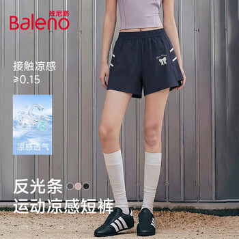 班尼路反光条运动短裤女装凉感亲肤a字三分裤夏季新款潮流户外休闲裤 黑#BL白色蕾丝结K S