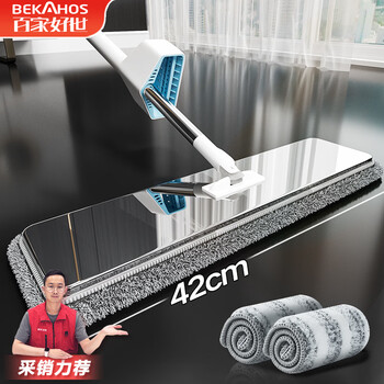 百家好世平板拖把42cm2布抑菌家用一拖净免手洗2025不锈钢懒人拖地神器