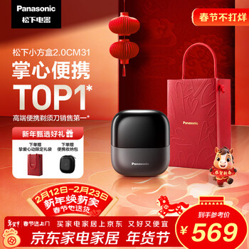 2026年2月15日更新【万能白菜价】的图片 第17张