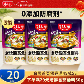 2026年1月31日更新【万能白菜价】的图片 第60张