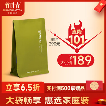 竹叶青绿茶品味 峨眉山2025明前茶特级100g 袋装茶叶自己喝14004