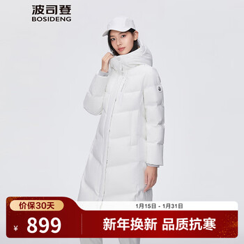 波司登（BOSIDENG）【断码清仓】羽绒服女款中长款新国标90绒商场同款运动外套 糙白8003 XL 175/96A