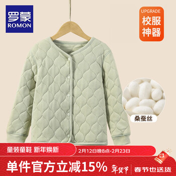 2026年2月16日更新【万能白菜价】的图片 第20张