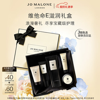祖玛珑维他命E滋润礼盒(护手霜100+唇蜜15)生日礼物新年礼盒情人节礼物