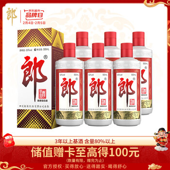 郎酒郎牌郎酒 酱香型白酒 53度 500ml*6 六瓶装 (非原箱) (包装随机)