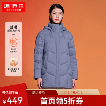 坦博尔中长款羽绒服女热感面料冬脱卸帽宽松加厚保暖中老外套TBF510560D 颜锡蓝 5XL (195)