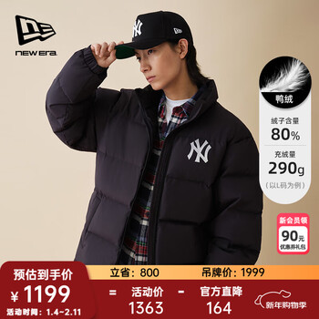 NEW ERA纽亦华MLB冬季运动潮流黑色羽绒服男女情侣新款NY立领保暖鸭绒 14387859-黑色 纽约洋基队 L