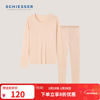 舒雅（Schiesser）男女情侣款3A抑菌优可丝安泰贝随型裁保暖秋衣秋裤套装40/19210W 女士40/19210W粉红 2XL 【70-75公斤】