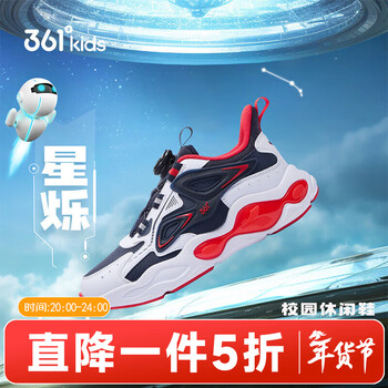 361°童鞋男童运动鞋皮面旋钮扣儿童休闲鞋冬季新款中大童鞋子 深石蓝色/361度白/能量红色 38