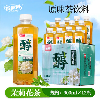 百多利茉莉花茶茶饮料900ml*12瓶以花入茶茶引花香原茶萃取 冷泡茉莉花茶饮料900ml*12瓶