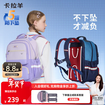 卡拉羊1-4-6年级小学生风琴书包减负防下坠双肩包男大容量轻便女晨练包 常青藤绿 周末/节假日游玩包-12L