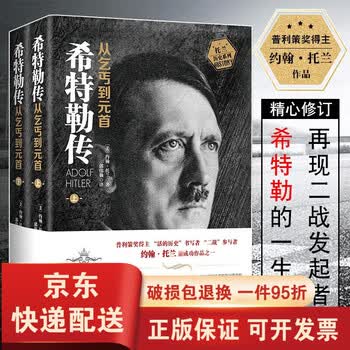 我的奋斗】价格_我的奋斗图片- 京东