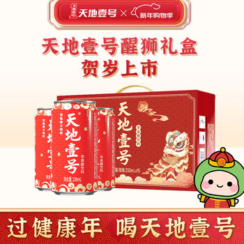天地壹号苹果醋饮料解腻解辣喜庆礼盒过节送礼新年礼盒15罐整箱B 醒狮版230*15罐1箱