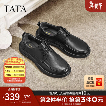 他她（TATA）男鞋2026春季新款经典复古百搭休闲鞋商务皮鞋OFZ01AM6 黑色 41