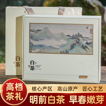 吴家世茶白茶明前特级绿茶浓香安吉核心产地高档礼盒250g春节新年礼品 白茶高档礼盒 250g*1盒